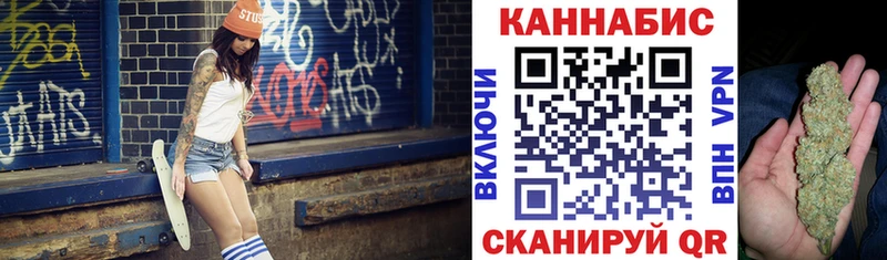 Купить закладку Гашиш Бошки Шишки Cocaine Мефедрон Дегтярск