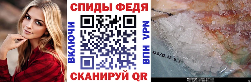 Amphetamine 97% Купить где Дегтярск