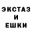Экстази TESLA Vikrtorija DRN