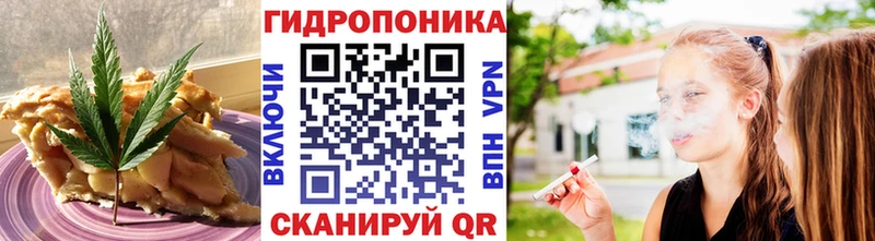 Купить где Дегтярск Cannafood марихуана