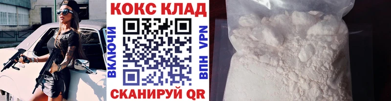 Cocaine VHQ Дегтярск