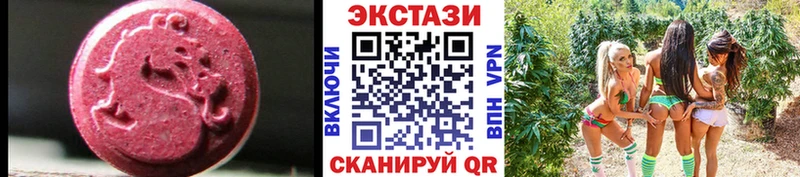 ЭКСТАЗИ TESLA  Купить закладки  Дегтярск 