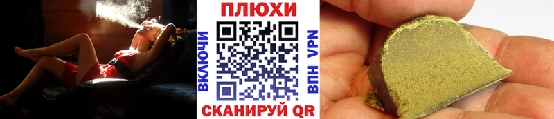 ГАШИШ 40% ТГК  Купить закладки  Дегтярск 