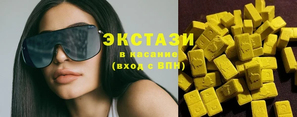 альфа пвп VHQ Богородицк
