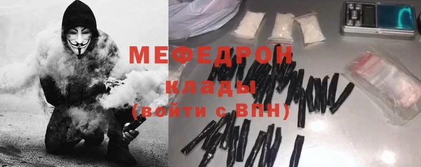 MESCALINE Богданович