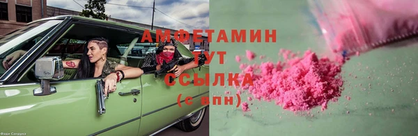альфа пвп VHQ Богородицк