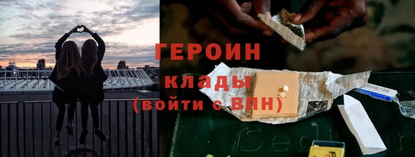 дмт Богородск