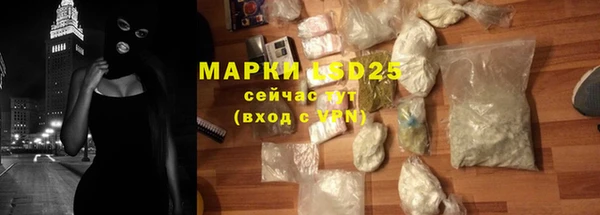 MESCALINE Богданович