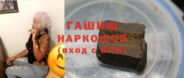 альфа пвп VHQ Богородицк