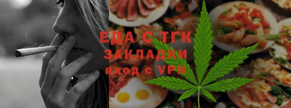 альфа пвп VHQ Богородицк