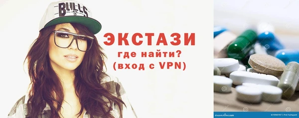соль ск Белоозёрский