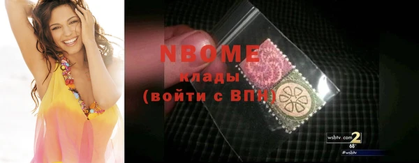 MESCALINE Богданович