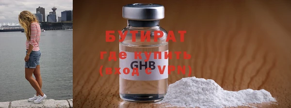 MESCALINE Богданович