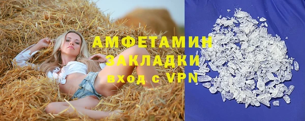 альфа пвп VHQ Богородицк