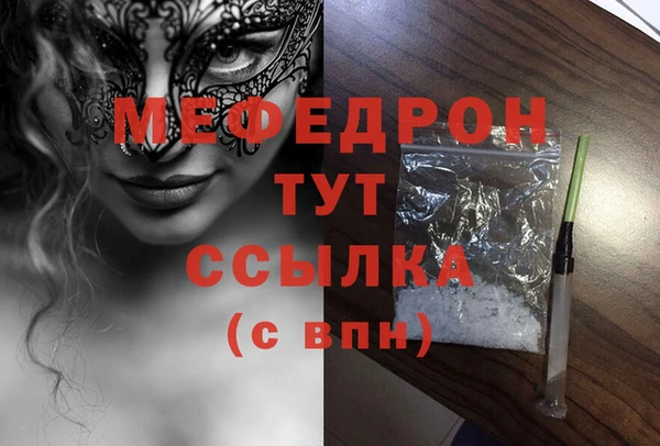 альфа пвп VHQ Богородицк