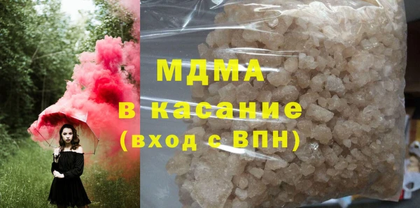 дмт Богородск