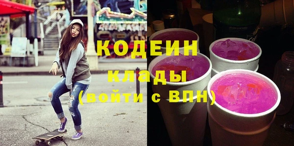 MESCALINE Богданович