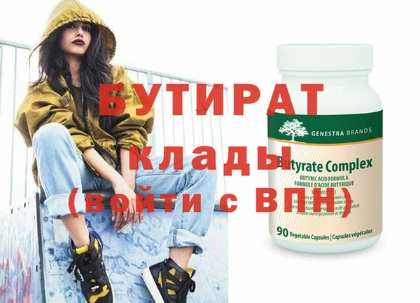 MESCALINE Богданович