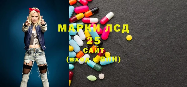 MESCALINE Богданович