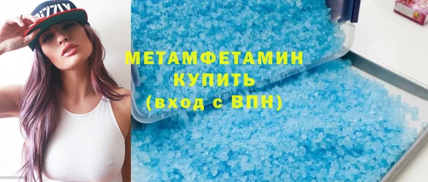 альфа пвп VHQ Богородицк