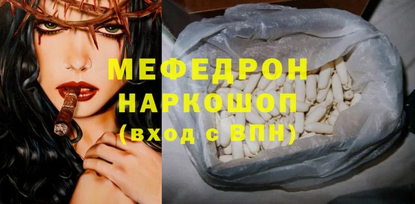 альфа пвп VHQ Богородицк