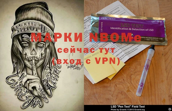 MESCALINE Богданович