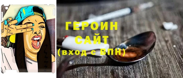 альфа пвп VHQ Богородицк
