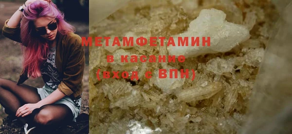 альфа пвп VHQ Богородицк