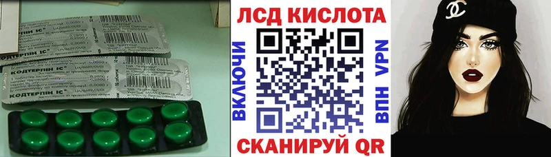 Лсд 25 экстази кислота  Купить закладки  Дегтярск 