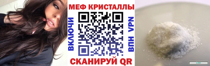 Купить закладки  Дегтярск  Мефедрон mephedrone 