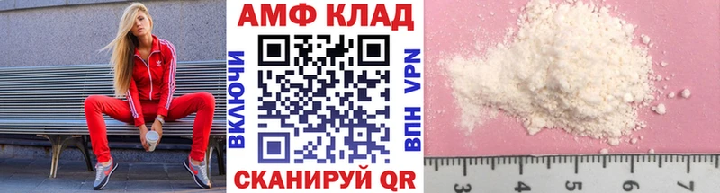 Первитин кристалл  Купить где  Дегтярск 