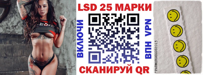 Наркотические марки 1,5мг Дегтярск
