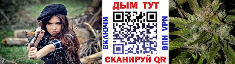 Каннабис гибрид  Купить  Дегтярск 